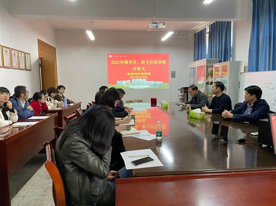 说明: D:\钱春梅\团学工作\新闻稿\2021年\2138CC太阳集团举办辅导员、班主任培训班\2138CC太阳集团举办辅导员、班主任培训班3.jpg